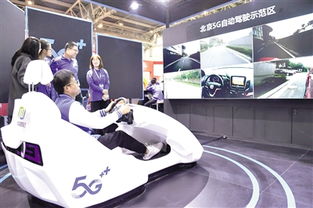 智能網(wǎng)聯(lián)汽車 從概念到落地，世界智能網(wǎng)聯(lián)汽車大會見證行業(yè)變革